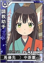 競馬ゲーム「モバダビ」がTVアニメ「うらら迷路帖」とコラボ！千矢や紺たちが調教師カードなどになって登場の画像6