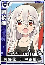 競馬ゲーム「モバダビ」がTVアニメ「うらら迷路帖」とコラボ！千矢や紺たちが調教師カードなどになって登場の画像7