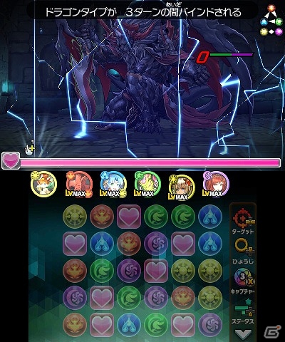 3DS「パズドラクロス 神の章／龍の章」連続して立ちはだかる降臨モンスターたちに打ち勝とう！ラッシュクエスト第3弾が配信開始の画像3