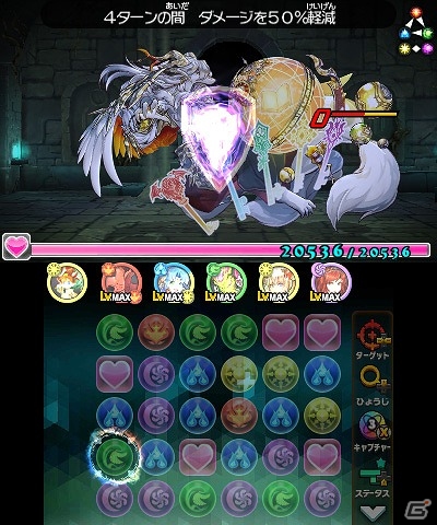 3DS「パズドラクロス 神の章／龍の章」連続して立ちはだかる降臨モンスターたちに打ち勝とう！ラッシュクエスト第3弾が配信開始の画像4