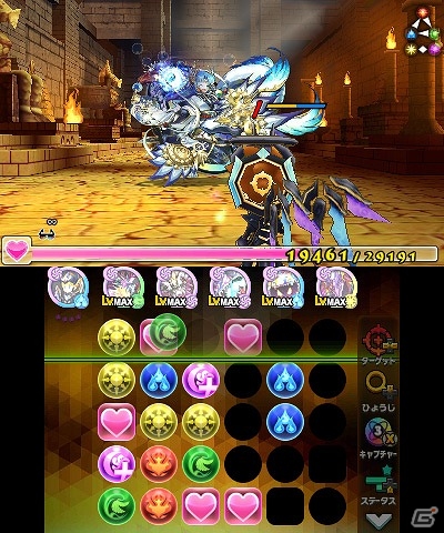 3DS「パズドラクロス 神の章／龍の章」連続して立ちはだかる降臨モンスターたちに打ち勝とう！ラッシュクエスト第3弾が配信開始の画像7