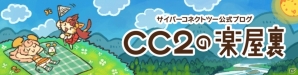 ゲームクリエイター育成BOOKセットや「.hack」シリーズ関連書籍が最大35％オフに！「サイバーコネクトツー新入生応援キャンペーン」がAmazonで開催の画像3