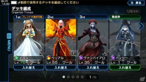 iOS/Android「ガーディアン・コーデックス」初の「ランキングイベント」が先行開催！アークメイジほか4体の★4ガーディアンも登場の画像6