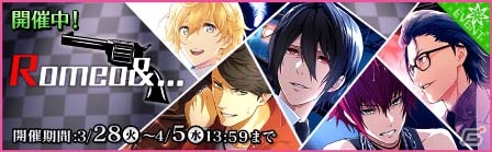 iOS/Android「夢色キャスト」ライバル劇団「ジェネシス」のFiFS描き下ろしキャストカードが初登場！の画像1