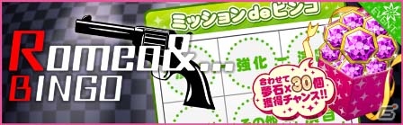 iOS/Android「夢色キャスト」ライバル劇団「ジェネシス」のFiFS描き下ろしキャストカードが初登場！の画像8