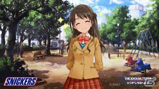 卯月、乃々、未央からボイス付きのリプライがもらえるかも？「スニッカーズ」×「アイドルマスター シンデレラガールズ」の＃スニリプキャンペーンが実施の画像2