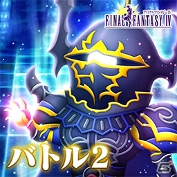 AC「シアトリズム ファイナルファンタジー オールスターカーニバル」初登場となるFFXVの楽曲を含む新曲が追加！の画像3