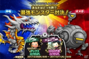 AC「シアトリズム ファイナルファンタジー オールスターカーニバル」初登場となるFFXVの楽曲を含む新曲が追加！の画像6