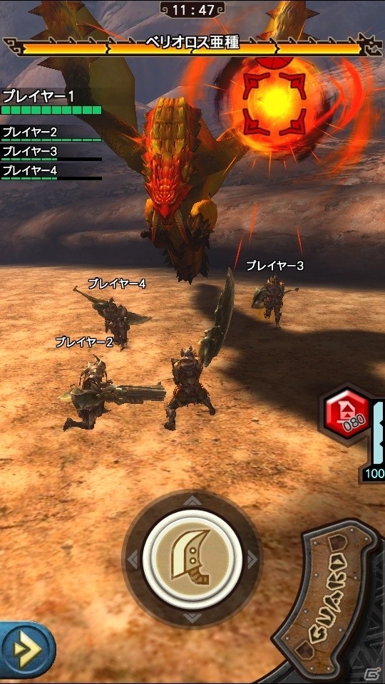 iOS/Android「モンスターハンター エクスプロア」Ver5.5にアップデート！強襲クエストに天廻龍シャガルマガラ、ベリオロス亜種 炸裂個体が初登場の画像10