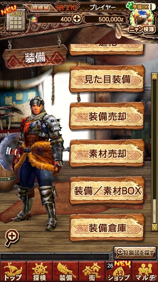 iOS/Android「モンスターハンター エクスプロア」Ver5.5にアップデート！強襲クエストに天廻龍シャガルマガラ、ベリオロス亜種 炸裂個体が初登場の画像17
