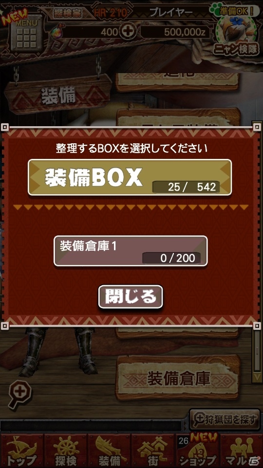 iOS/Android「モンスターハンター エクスプロア」Ver5.5にアップデート！強襲クエストに天廻龍シャガルマガラ、ベリオロス亜種 炸裂個体が初登場の画像18