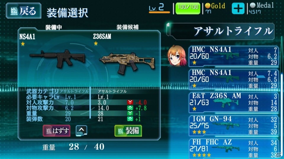 iOS/Android「無人戦争2099」事前登録受付が開始！花江夏樹さん、水瀬いのりさんら声優陣のサイン色紙プレゼントキャンペーンも実施中の画像6