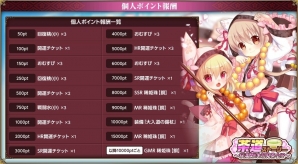 PC「戦国武将姫 MURAMASA 乱」武芸者イベント「茶道ストーリー～桜満開！！お花見茶会！？～」が開催の画像7