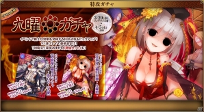 PC「戦国武将姫 MURAMASA 乱」武芸者イベント「茶道ストーリー～桜満開！！お花見茶会！？～」が開催の画像8