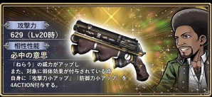 iOS/Android「ディシディア ファイナルファンタジー オペラオムニア」FFXより“ティーダ”が参戦！専用の★5防具も登場の画像5