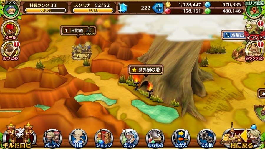 iOS/Android「セブンス・リバース」初心者大歓迎！「RPG攻略力測定」キャンペーンが開催―チャレンジコンテンツ「世界樹の塔」も登場の画像3