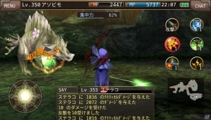 iOS/Android「イルーナ戦記オンライン」新たな3次職「サマナー」が登場！ハンター系職業に強力な新スキルも追加の画像11