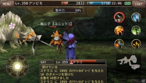 iOS/Android「イルーナ戦記オンライン」新たな3次職「サマナー」が登場！ハンター系職業に強力な新スキルも追加の画像12