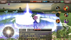 iOS/Android「イルーナ戦記オンライン」新たな3次職「サマナー」が登場！ハンター系職業に強力な新スキルも追加の画像13