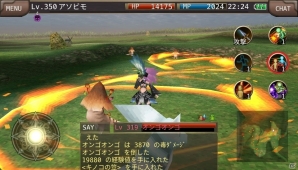 iOS/Android「イルーナ戦記オンライン」新たな3次職「サマナー」が登場！ハンター系職業に強力な新スキルも追加の画像14