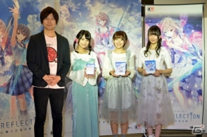 「FFXV」との衣装コラボが決定！岸田メル氏や高田憂希さんら出演声優陣が思いを語った「BLUE REFLECTION 幻に舞う少女の剣」完成発表会の画像2