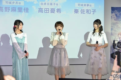 「FFXV」との衣装コラボが決定！岸田メル氏や高田憂希さんら出演声優陣が思いを語った「BLUE REFLECTION 幻に舞う少女の剣」完成発表会の画像20