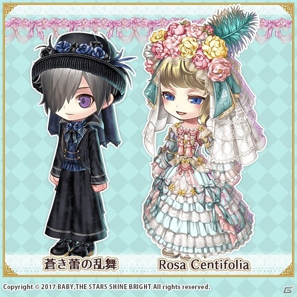 iOS/Android「タワー オブ プリンセス」アパレルブランド「BABY,THE STARS SHINE BRIGHT」とのコラボが明日スタート！の画像3