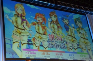 【AnimeJapan 2017】アイドルユニットがついにお披露目となった「青空アンダーガールズ！」スペシャルステージをレポート！ゲームのプレイレポートも掲載の画像7