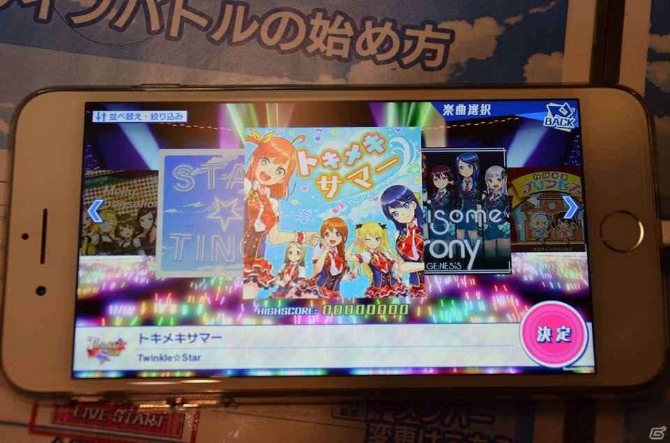 【AnimeJapan 2017】アイドルユニットがついにお披露目となった「青空アンダーガールズ！」スペシャルステージをレポート！ゲームのプレイレポートも掲載の画像21