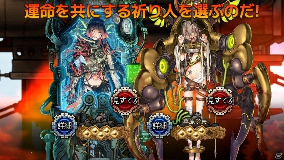 iOS/Android「ユバの徽」新祈り人「欧螺（オウラ）」が実装！ストーリーにも深く関わる強力キャラクターの画像3