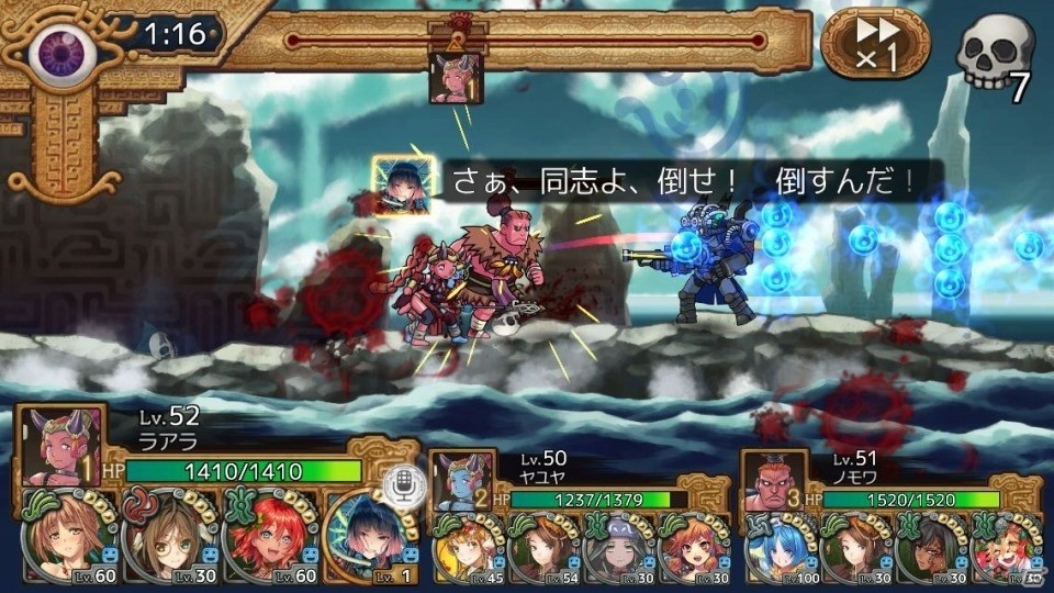 iOS/Android「ユバの徽」新祈り人「欧螺（オウラ）」が実装！ストーリーにも深く関わる強力キャラクターの画像6