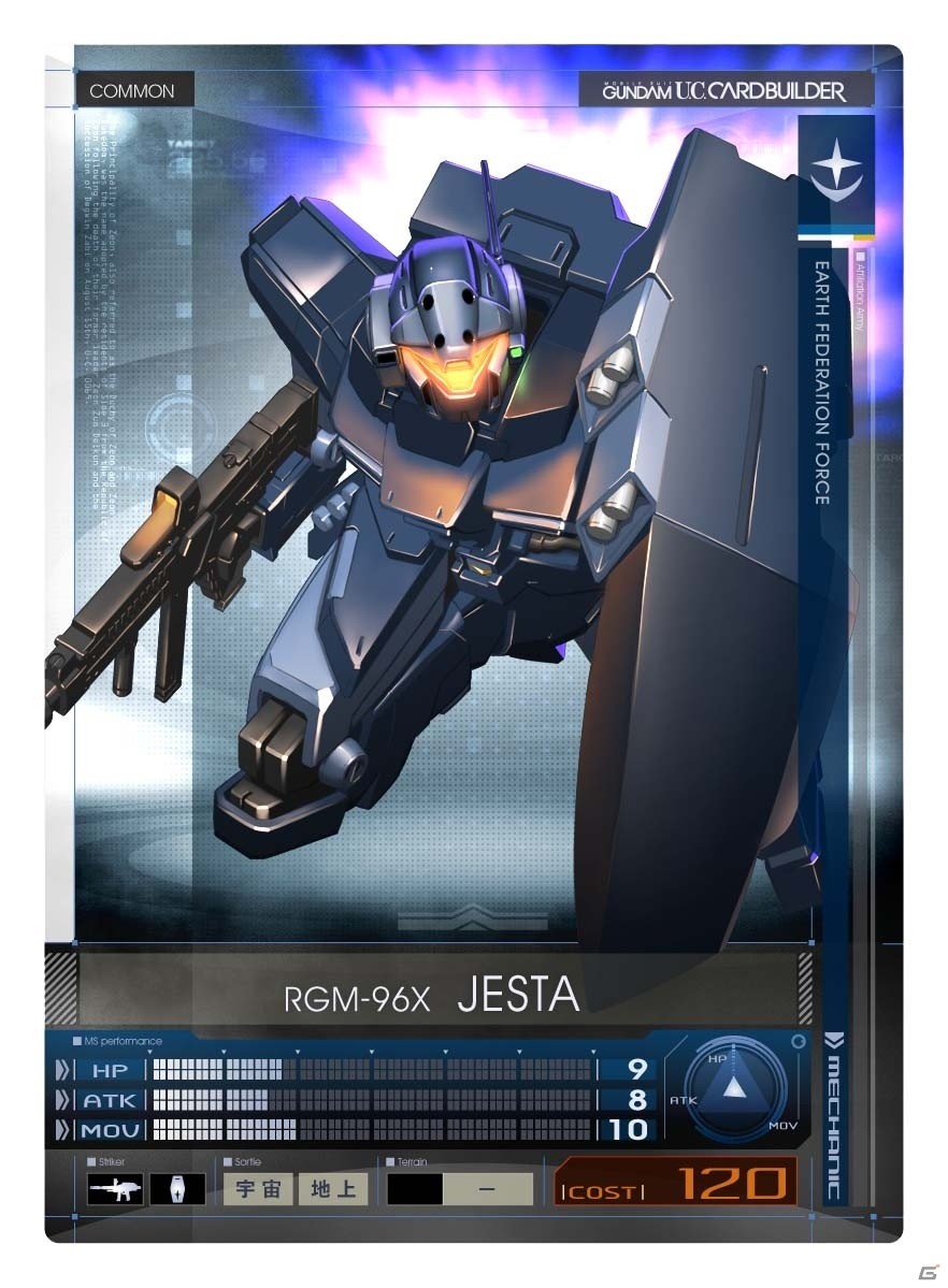 AC「機動戦士ガンダム U.C.カードビルダー」シーズン2 星の屑作戦が本日スタート！新たなリアルカード報酬「ガンダム試作2号機（SR）」をゲットの画像19
