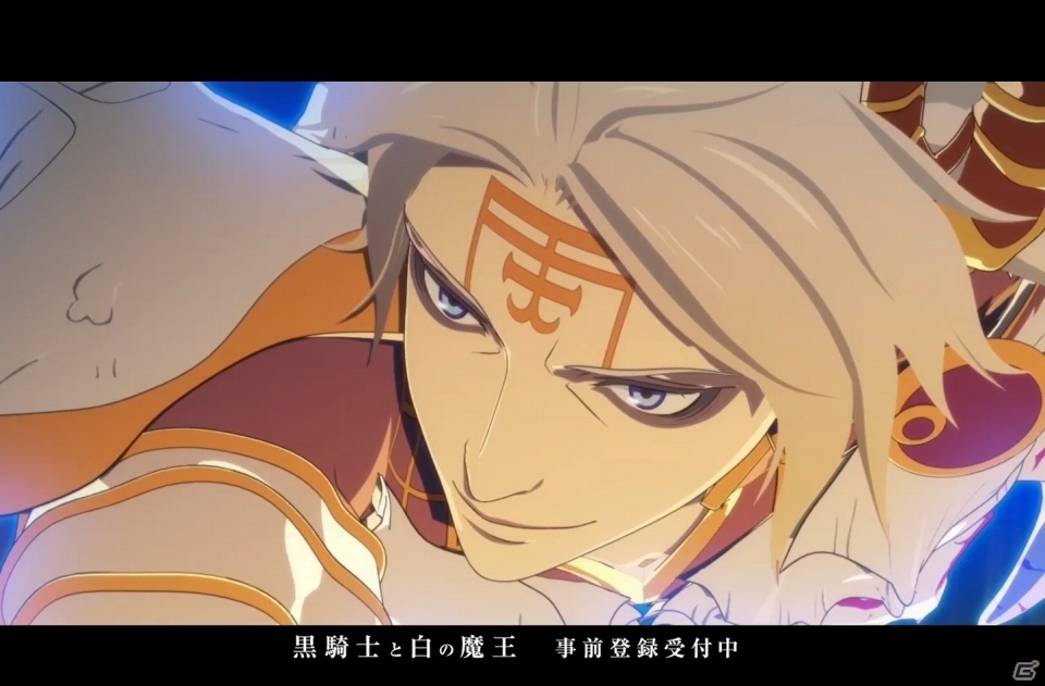 iOS/Android「黒騎士と白の魔王」迫力の対決シーンを収録した地上波テレビCMが4月1日より放映開始！事前登録者数も40万人を突破の画像1
