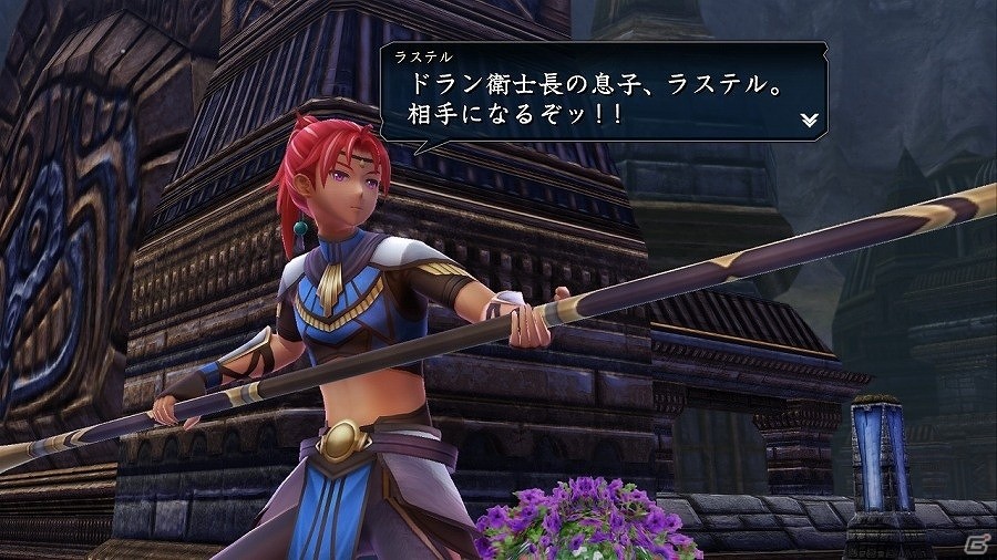 PS4版「イースVIII」ダーナを取り巻く新キャラクター「イオ」「ラステル」のプロフィールが公開！の画像5