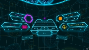 PS VRで幾重にも張りめぐらされたセキュリティーシステムを突破せよ―サイバーパンク・ストラテジー「Darknet」が配信開始の画像4