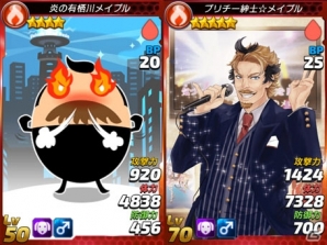 iOS/Android「トリックスター 召喚士になりたい」×「SHOW BY ROCK!!」第二弾コラボが実施！コラボ召喚やイベントダンジョンも設置の画像7
