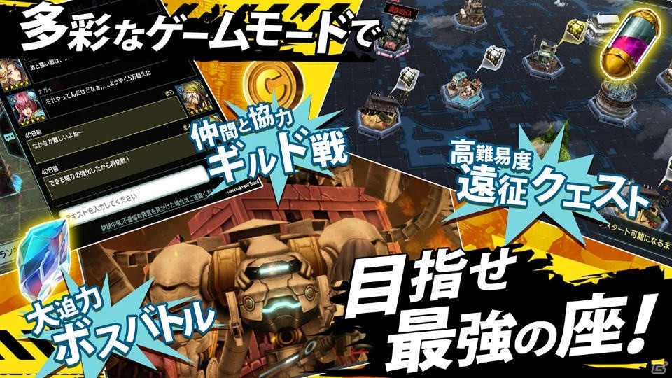 Wright Flyer Studiosの新作アプリ「武器よさらば」が本日より配信！リリース記念キャンペーンやログインボーナスも実施の画像4