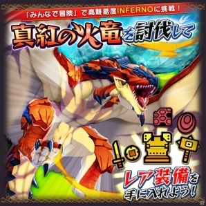 「オトモンドロップ モンスターハンター ストーリーズ」ジンオウガ亜種が初開催のステップガチャに登場！歴代亜種も復刻の画像10