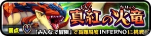「オトモンドロップ モンスターハンター ストーリーズ」ジンオウガ亜種が初開催のステップガチャに登場！歴代亜種も復刻の画像9