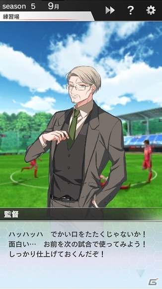 Android版「SOCCER LOVE」が配信開始―プレイヤーが一人のサッカー選手となり人生を謳歌する選手ライフシミュレーションゲームの画像2