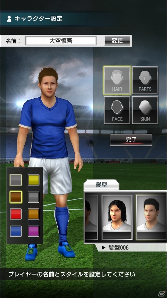 Android版「SOCCER LOVE」が配信開始―プレイヤーが一人のサッカー選手となり人生を謳歌する選手ライフシミュレーションゲームの画像5