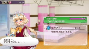 PS4/PS Vita「オメガラビリンスZ」ドMなロリ美少女が新たに参戦！巧みな舌技で乙女を鍛える「悶舌★覚醒」も紹介の画像17