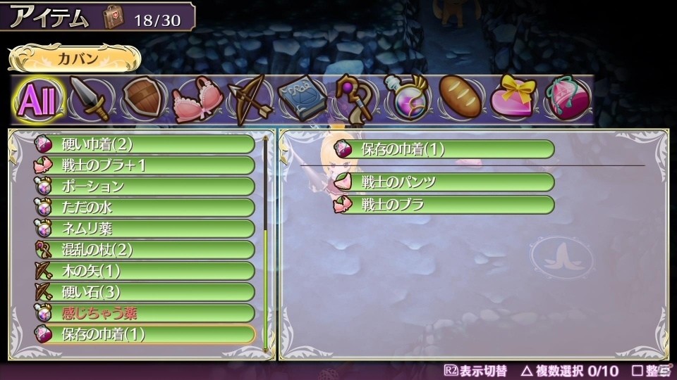 PS4/PS Vita「オメガラビリンスZ」ドMなロリ美少女が新たに参戦！巧みな舌技で乙女を鍛える「悶舌★覚醒」も紹介の画像10