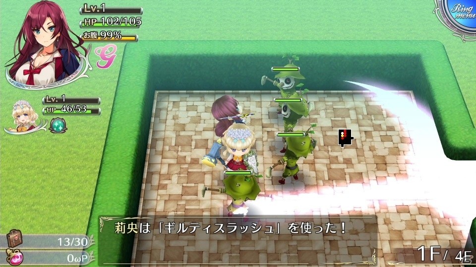 PS4/PS Vita「オメガラビリンスZ」ドMなロリ美少女が新たに参戦！巧みな舌技で乙女を鍛える「悶舌★覚醒」も紹介の画像18