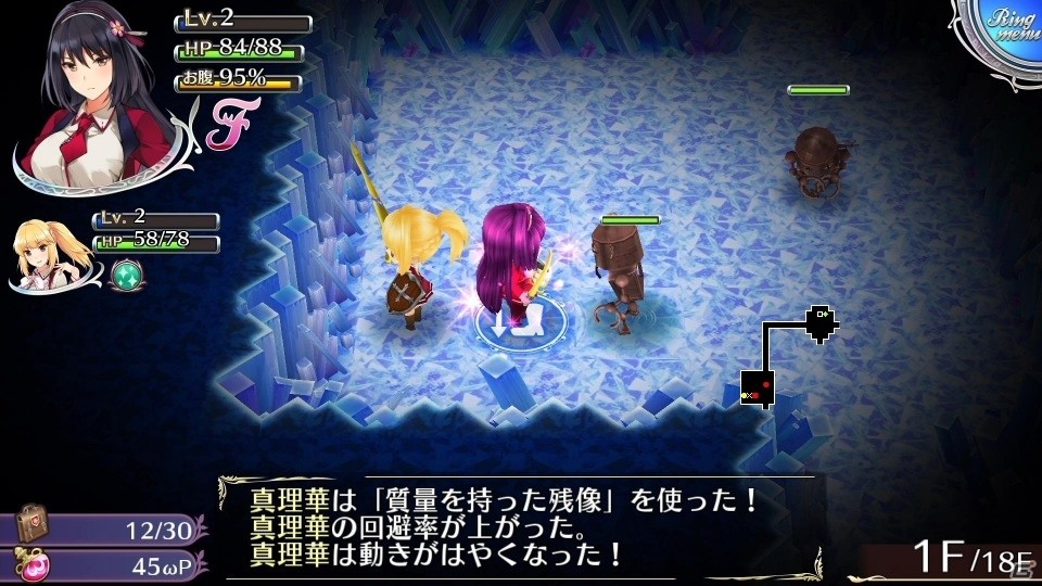PS4/PS Vita「オメガラビリンスZ」ドMなロリ美少女が新たに参戦！巧みな舌技で乙女を鍛える「悶舌★覚醒」も紹介の画像22