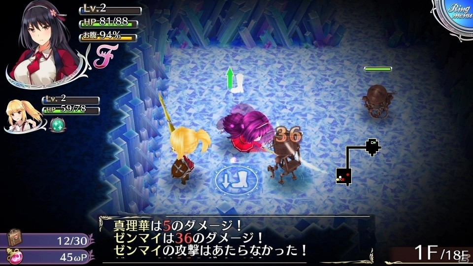 PS4/PS Vita「オメガラビリンスZ」ドMなロリ美少女が新たに参戦！巧みな舌技で乙女を鍛える「悶舌★覚醒」も紹介の画像23