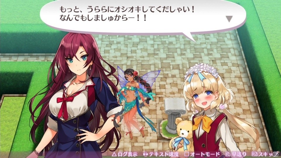 PS4/PS Vita「オメガラビリンスZ」ドMなロリ美少女が新たに参戦！巧みな舌技で乙女を鍛える「悶舌★覚醒」も紹介の画像5