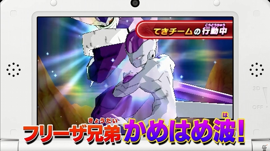 3DS「ドラゴンボールヒーローズ アルティメットミッション X」3DS用のスペシャル「テーマ」が手に入る店頭キャンペーンが開始の画像5