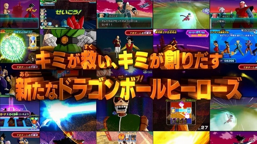 3DS「ドラゴンボールヒーローズ アルティメットミッション X」3DS用のスペシャル「テーマ」が手に入る店頭キャンペーンが開始の画像6