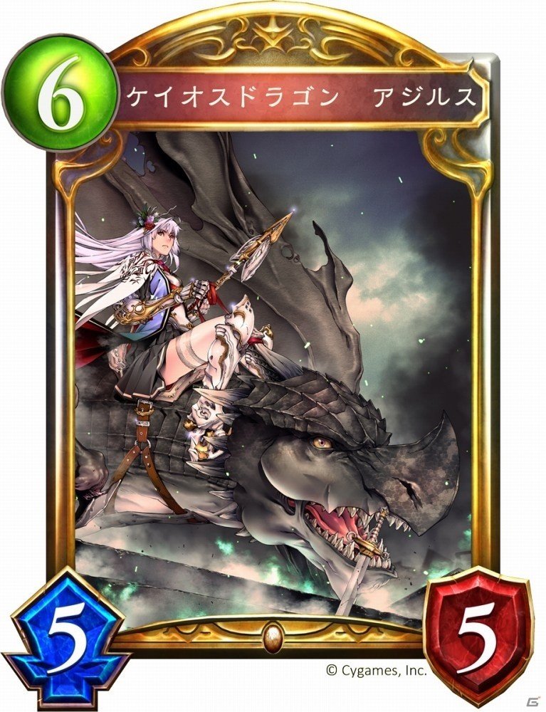 「Shadowverse」第4弾カードパック「Tempest of the Gods/神々の騒嵐」が提供開始！「アニゲラ！ディドゥーーン！！！」とのコラボも開催の画像4